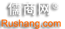 儒商网